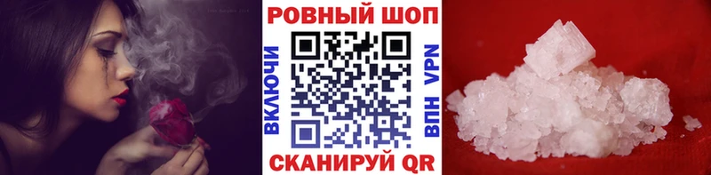 Сколько стоит Куса Канабис  APVP  Меф  КОКАИН 