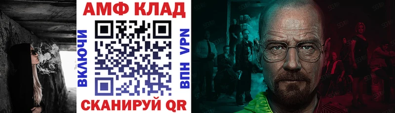 hydra ТОР  Куса  Amphetamine 98% 