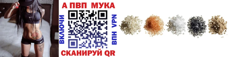 Alfa_PVP СК КРИС  Куса 