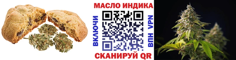 Печенье с ТГК конопля  Куса 
