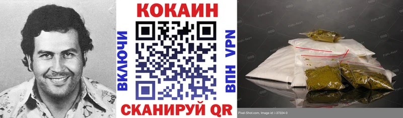 кракен рабочий сайт купить наркотик Куса КОКАИН Колумбийский