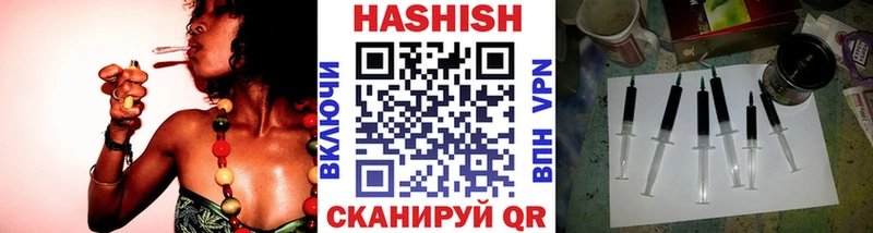 ГАШИШ убойный  наркошоп  Куса 