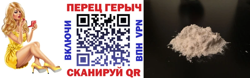 Героин Heroin даркнет сайт Куса