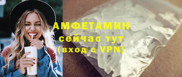 мефедрон VHQ Беломорск