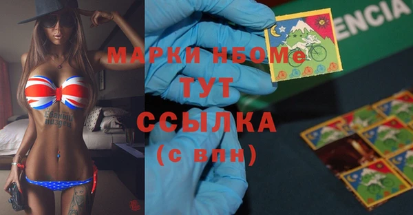 альфа пвп VHQ Белоозёрский