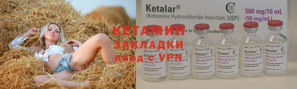 мефедрон VHQ Беломорск