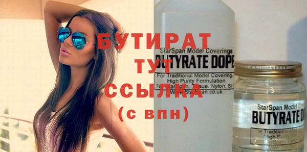 MESCALINE Белокуриха