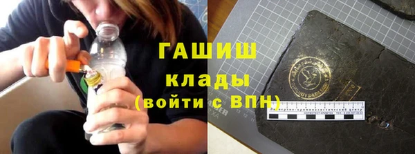 альфа пвп VHQ Белоозёрский