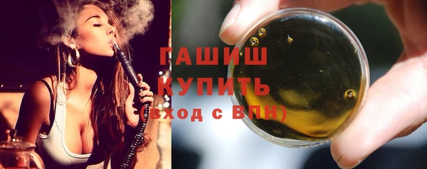 альфа пвп VHQ Белоозёрский