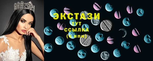 MESCALINE Белокуриха