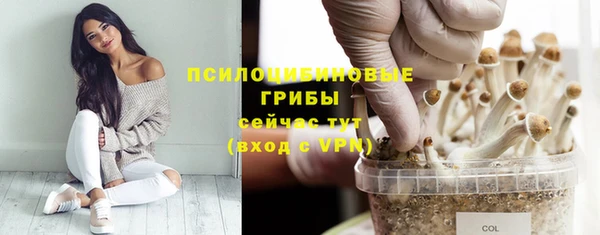 альфа пвп VHQ Белоозёрский