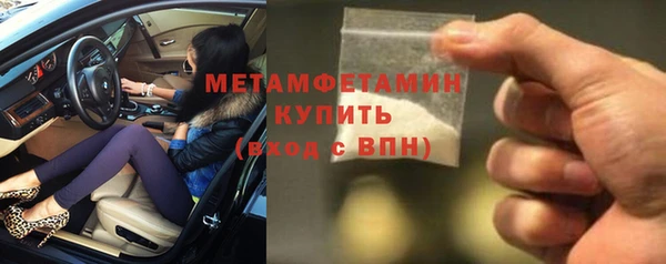 MESCALINE Белокуриха