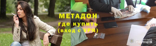 альфа пвп VHQ Белоозёрский