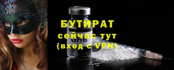 альфа пвп VHQ Белоозёрский