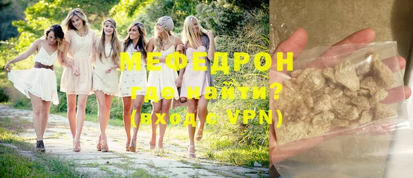мефедрон VHQ Беломорск