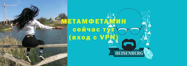 MESCALINE Белокуриха