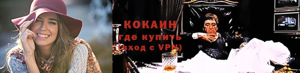 MESCALINE Белокуриха