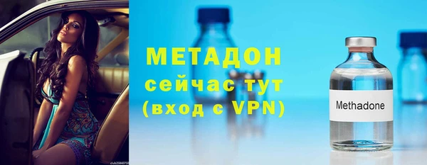 мефедрон VHQ Беломорск