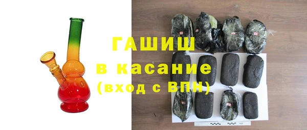 мефедрон VHQ Беломорск