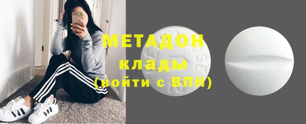 альфа пвп VHQ Белоозёрский