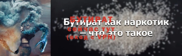 мефедрон VHQ Беломорск