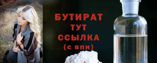 мефедрон VHQ Беломорск