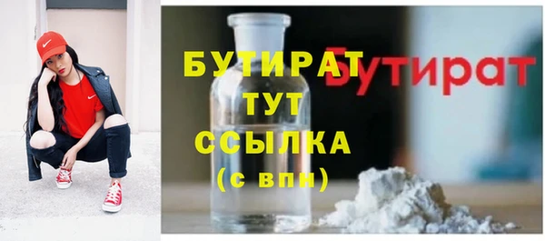 MESCALINE Белокуриха