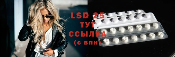 MESCALINE Белокуриха