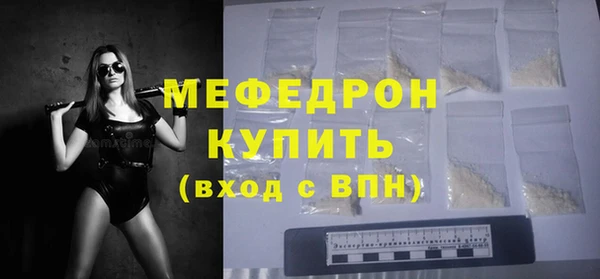 MESCALINE Белокуриха
