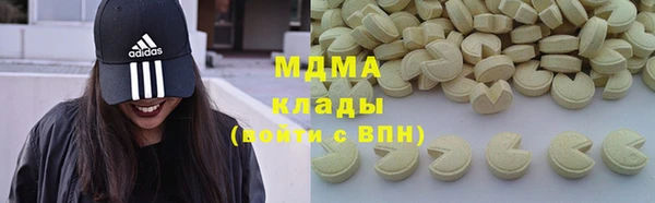 MESCALINE Белокуриха