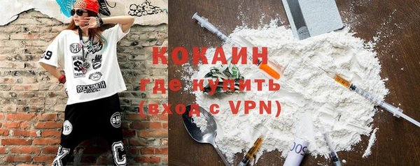 мефедрон VHQ Беломорск