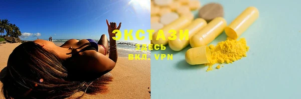 мефедрон VHQ Беломорск