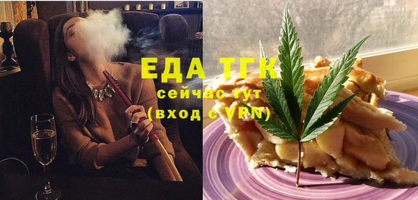 MESCALINE Белокуриха