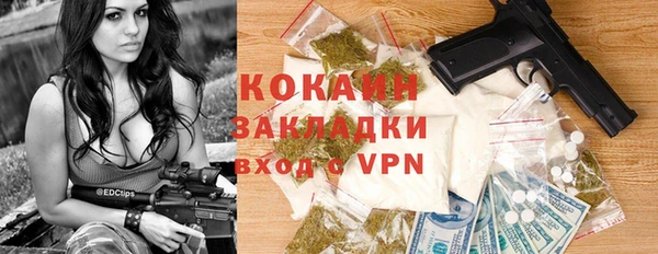 мефедрон VHQ Беломорск