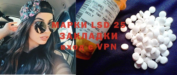 MESCALINE Нязепетровск
