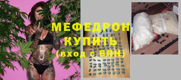MESCALINE Белокуриха