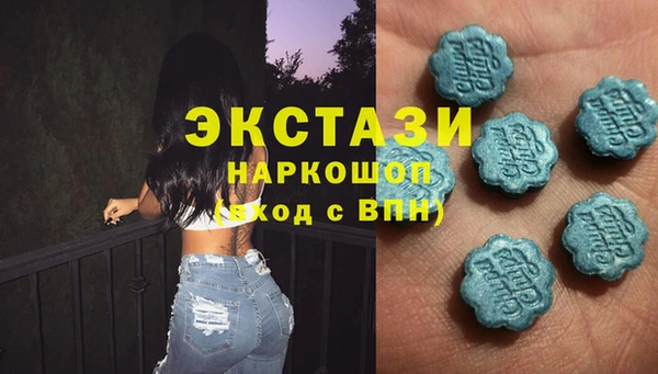 мефедрон VHQ Беломорск