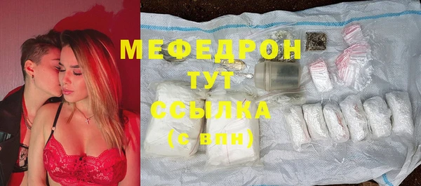 MESCALINE Белокуриха
