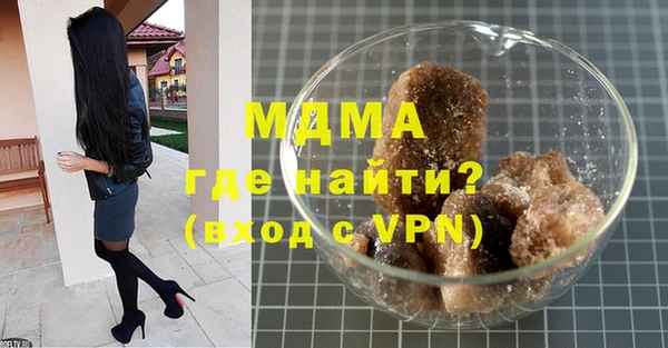мефедрон VHQ Беломорск