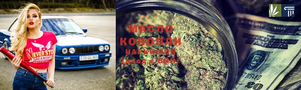 мефедрон VHQ Беломорск