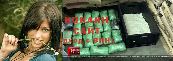 альфа пвп VHQ Белоозёрский