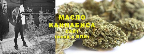 MESCALINE Белокуриха