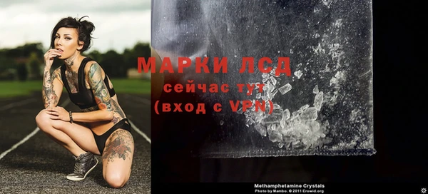 альфа пвп VHQ Белоозёрский