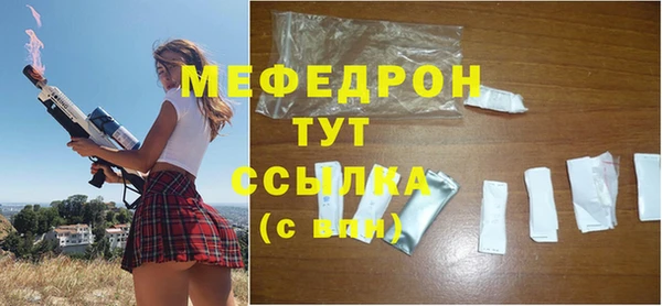 альфа пвп VHQ Белоозёрский