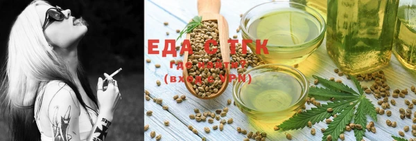 мефедрон VHQ Беломорск