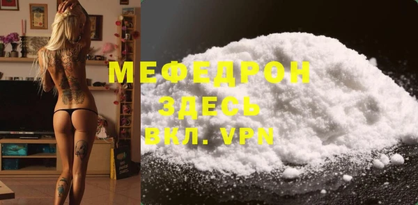MESCALINE Белокуриха