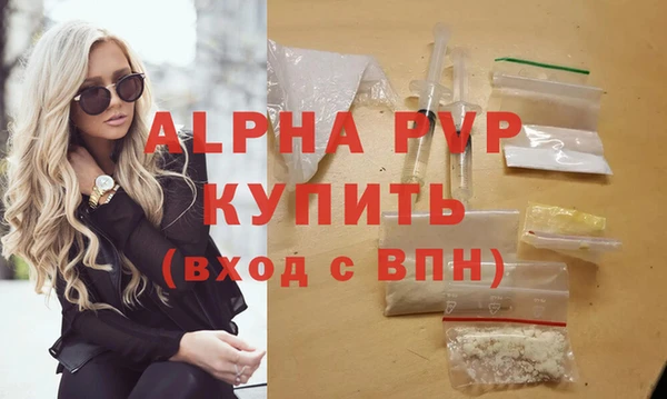 альфа пвп VHQ Белоозёрский
