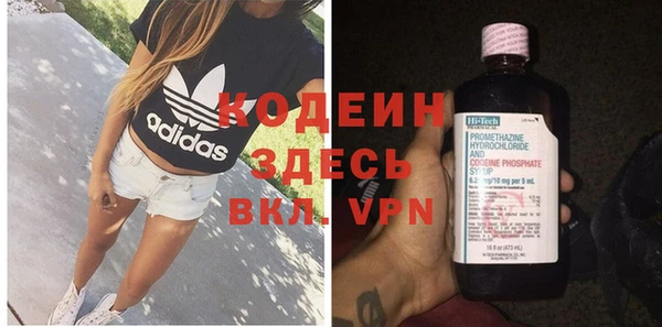 альфа пвп VHQ Белоозёрский