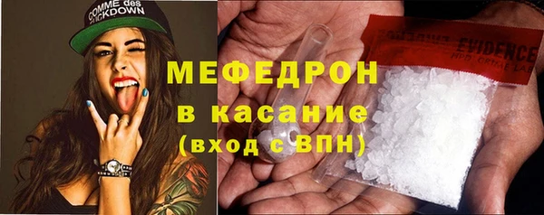 мефедрон VHQ Беломорск