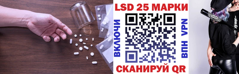 Лсд 25 экстази кислота  Куса 